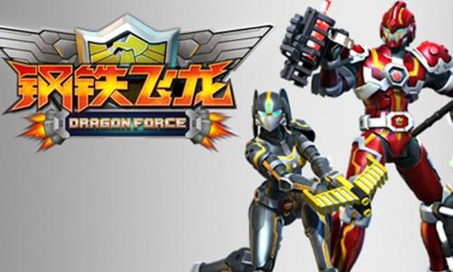 钢铁飞龙无限金币钻石版_钢铁飞龙游戏破解版_钢铁飞龙破解版无限钻石