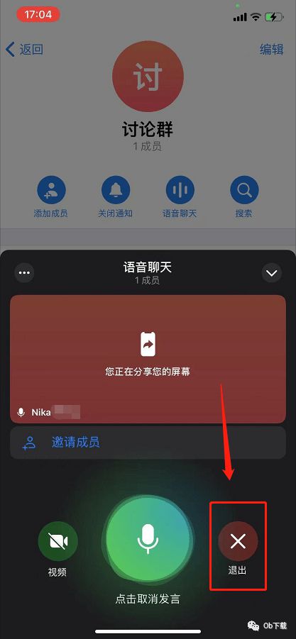 多玩yy语音_多玩语音和yy有什么区别_多玩歪歪语音官方下载