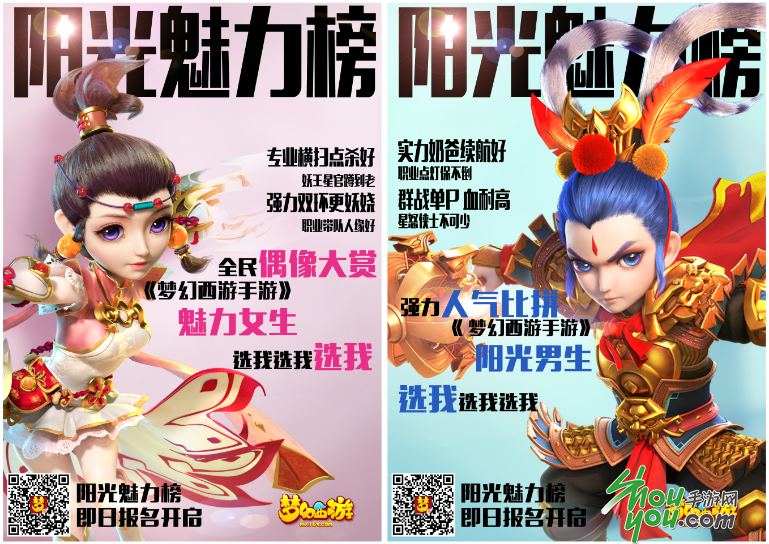 大梦西游游戏_大梦西游电影1_大梦西游下载