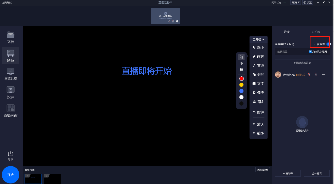 帮会yy频道设计模板_yy情侣频道设计模板_yy频道游戏模板设计