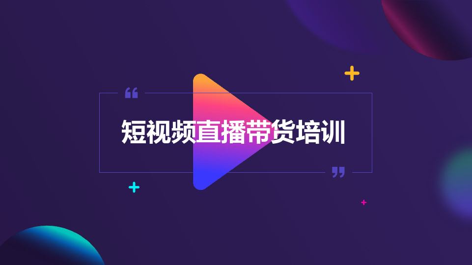 帮会yy频道设计模板_yy情侣频道设计模板_yy频道游戏模板设计