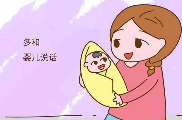 宝宝学说话怎么说_4个月宝宝学说话_讲一下宝宝学说话