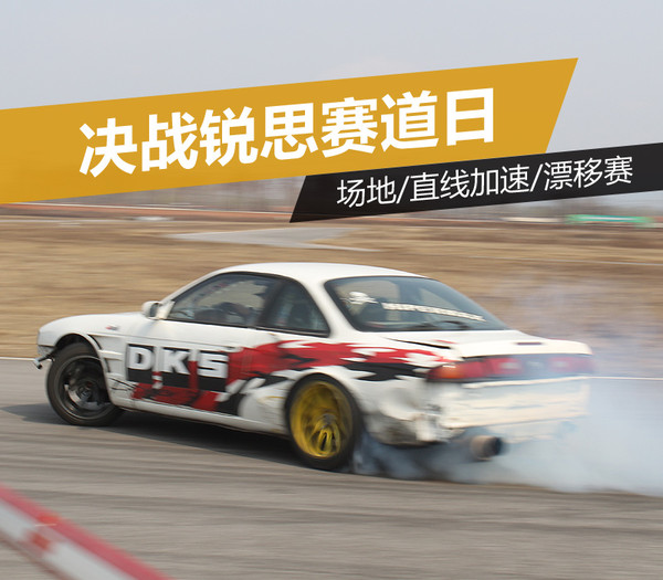 游戏汽车怎么漂移_漂移汽车游戏破解版_漂移汽车游戏大全