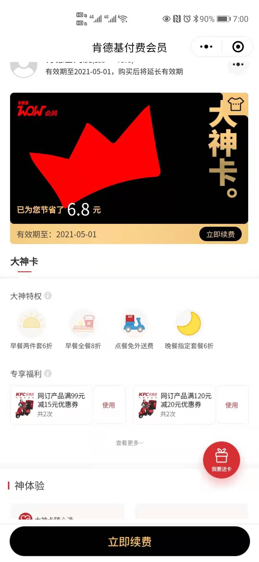 qq游戏充值没有手游_有没有qq游戏充值卡_游戏充值qq卡是什么