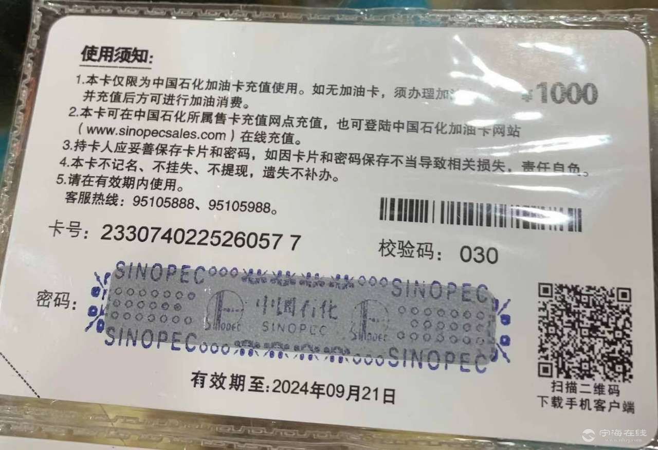 游戏充值qq卡是什么_有没有qq游戏充值卡_qq游戏充值没有手游