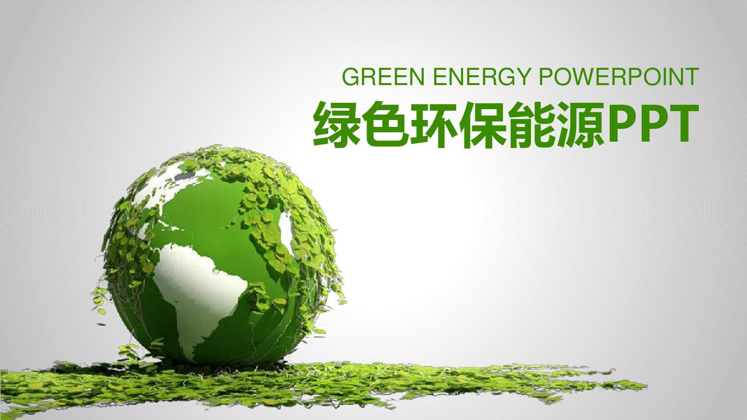 沃土官网_沃土平台_沃土网络科技