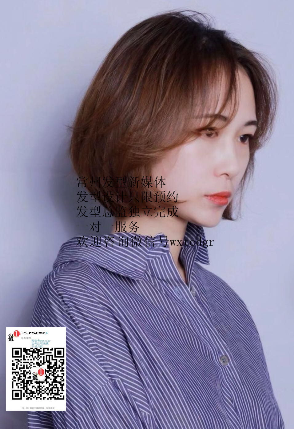 冬季短发发型_短发冬季发型图片_短发冬季搭配