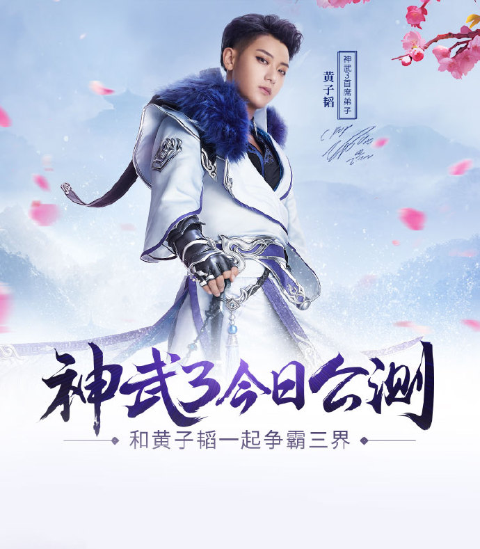 黄子韬的游戏_关于exo的橙光游戏_exo的橙光游戏关于黄子韬