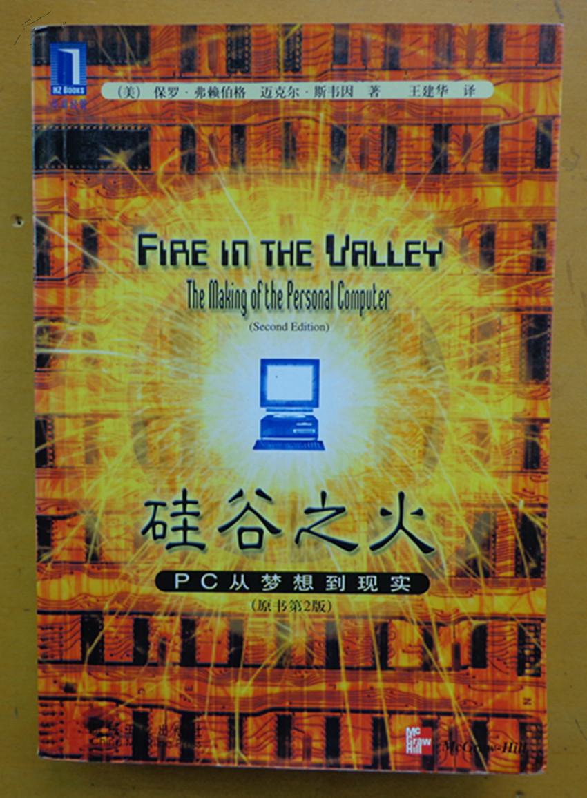 燃烧精华怎么获得_燃烧精华怎么刷_燃烧精华