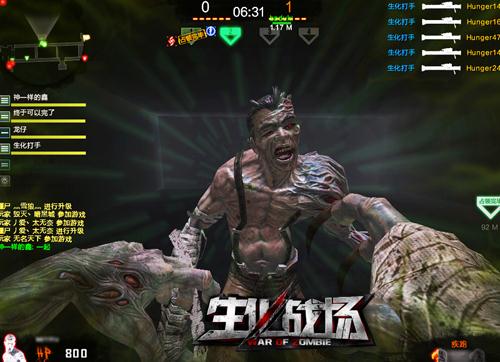点亮生化战场图标的软件_生化战场cg宣传_生化战场图标怎么点亮