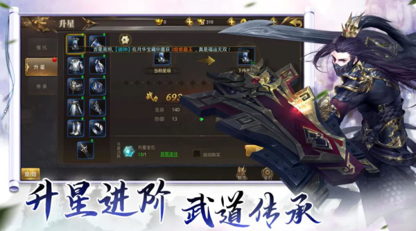 侠剑情缘手游_剑侣情缘2魔神至尊传_剑三情缘太丑死了情缘