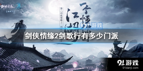 剑三情缘太丑死了情缘_剑侣情缘2魔神至尊传_侠剑情缘手游
