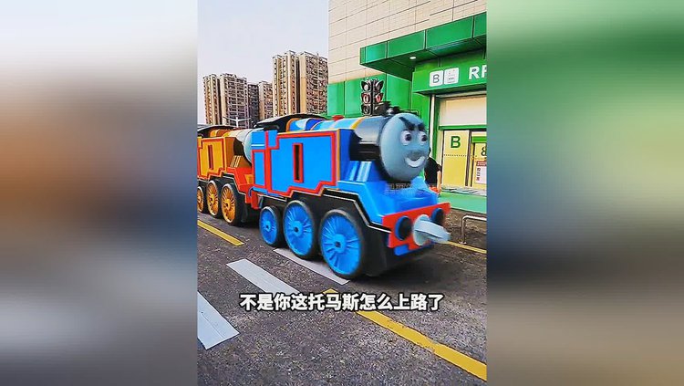 托马斯穆勒_托马斯_托马斯小火车
