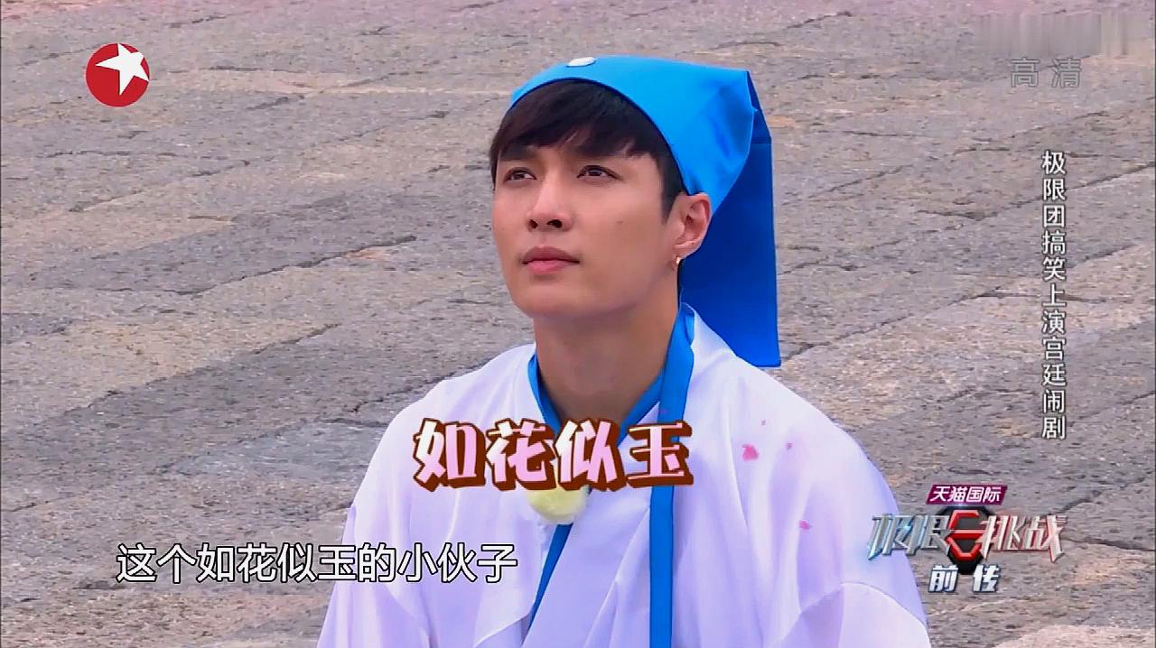 台湾综艺节目游戏大全_台湾综艺玩游戏_节目综艺大全台湾游戏视频