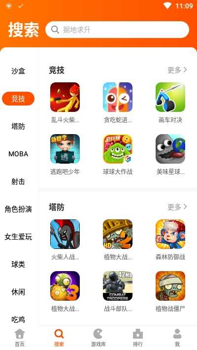 3ds下载安装_3ds 游戏下载版_3ds中文下载