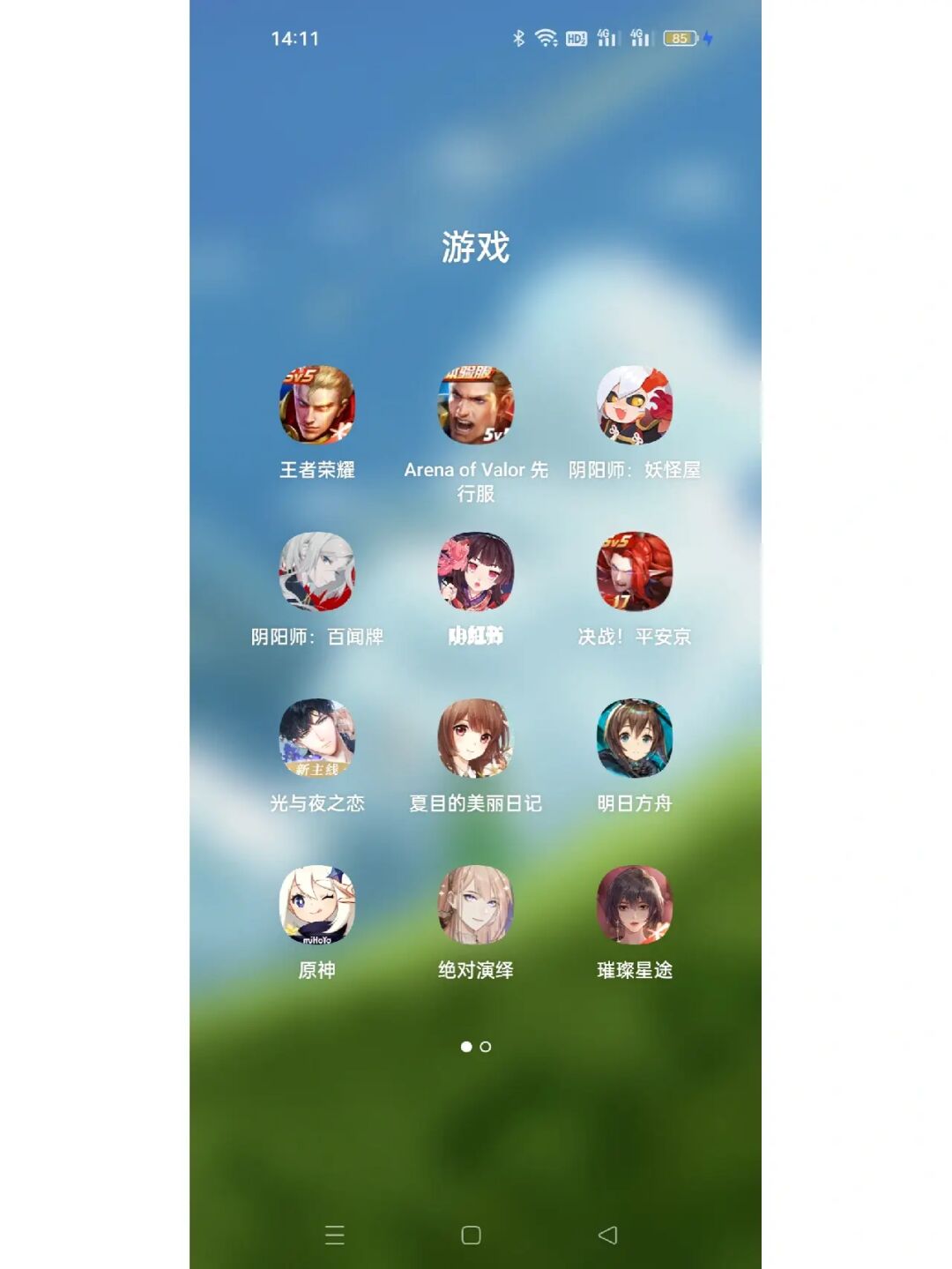 3ds中文下载_3ds下载安装_3ds 游戏下载版