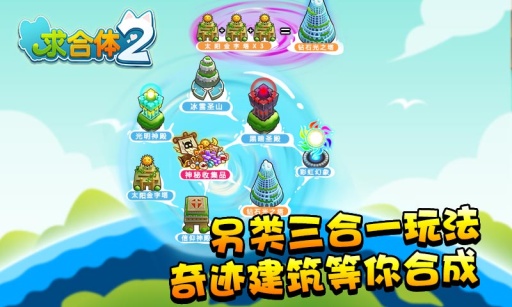 合体剑灵求指级游戏是哪个_剑灵求合体那个15级是指游戏不是qq啊?_合体剑灵求指级游戏是什么