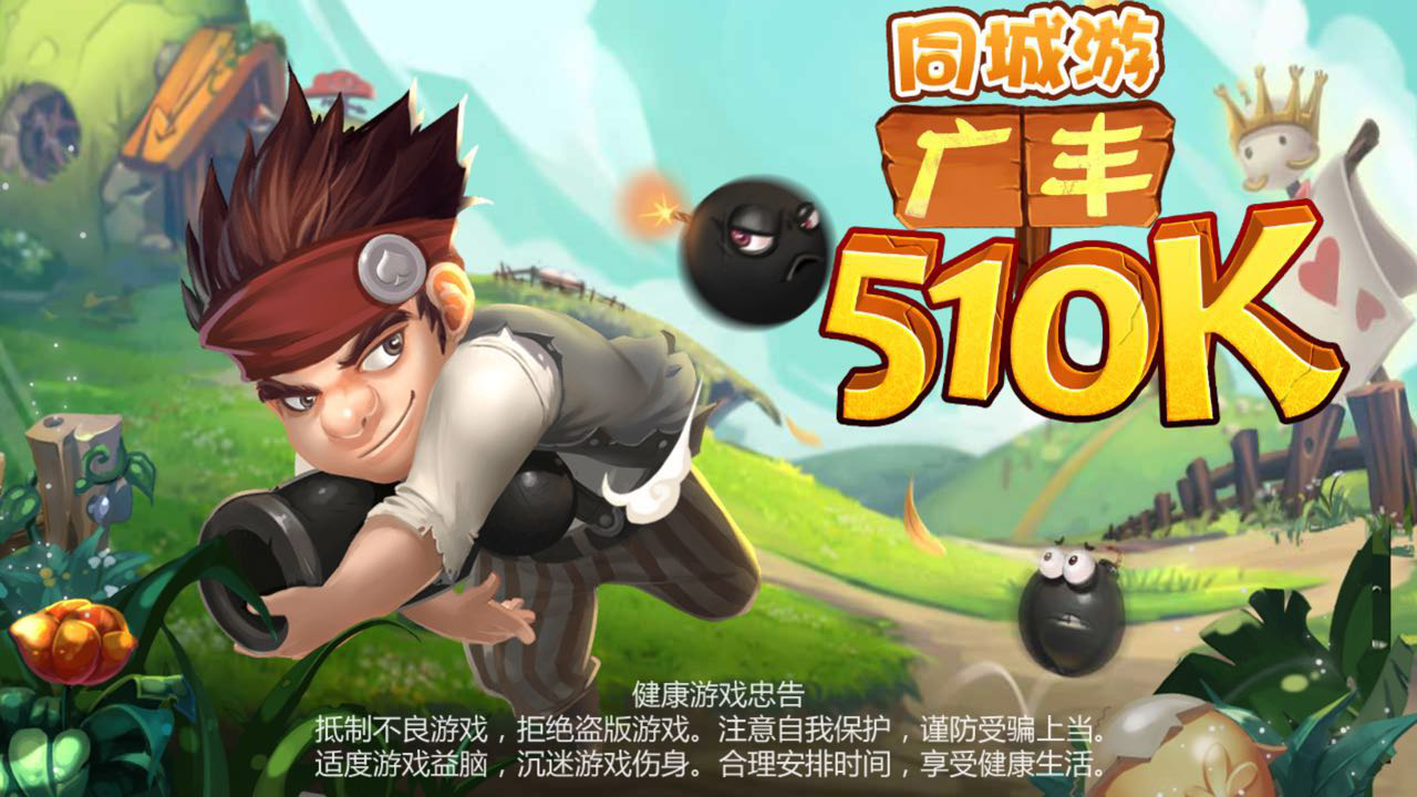 同城游戏大厅手机版_同城游戏_同城游戏大厅官方免费版