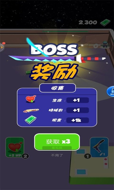 宿醉1好玩吗_宿醉游戏+下载_宿醉游戏电影