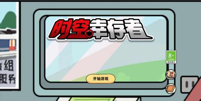 宿醉1好玩吗_宿醉游戏+下载_宿醉游戏电影