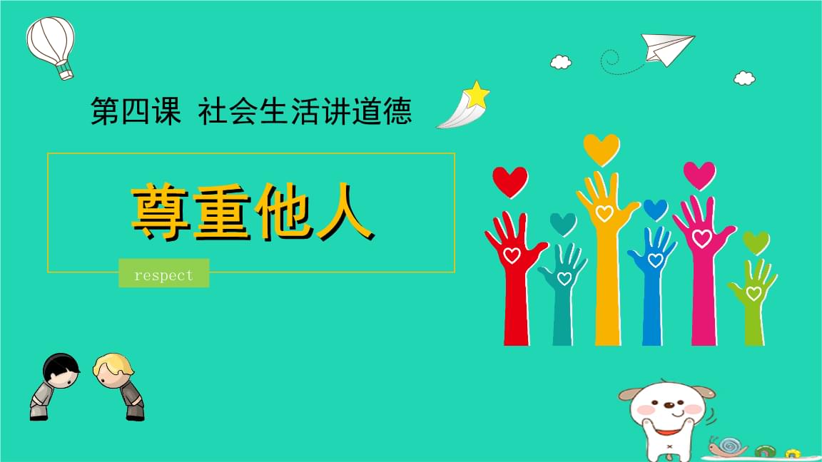 boomer什么意思_boomer指什么人_boomer