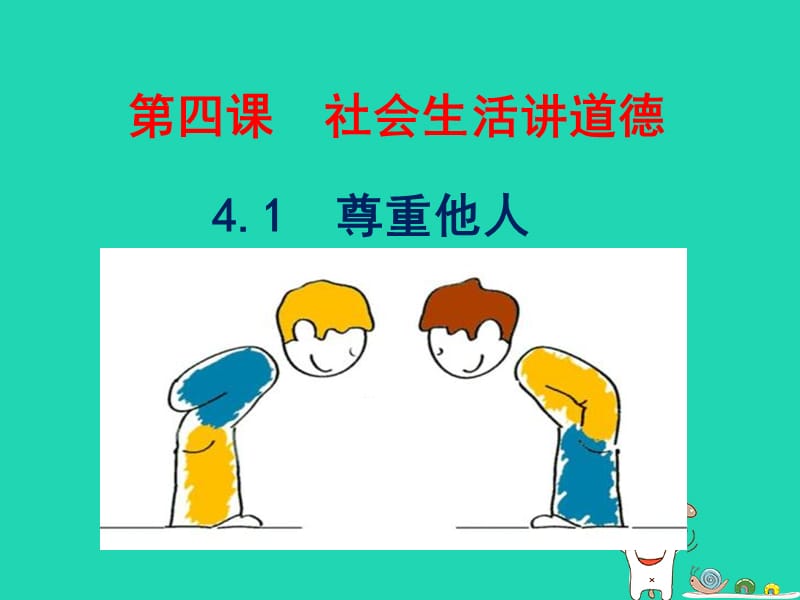 boomer什么意思_boomer_boomer指什么人