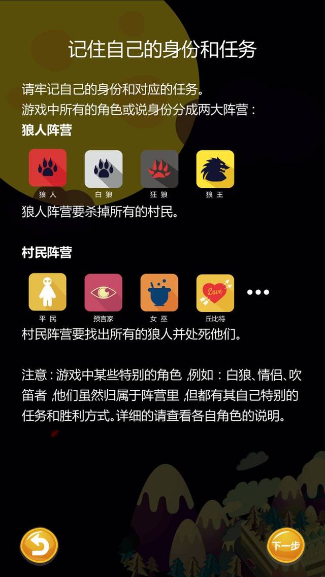 狼人游戏和杀人游戏_狼人杀人游戏_狼人杀人游戏online