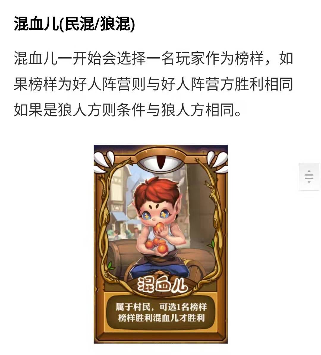 狼人杀人游戏online_狼人杀人游戏_狼人游戏和杀人游戏