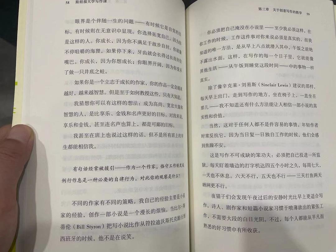 蜻_许乃蜻_蜻和蜓的组词