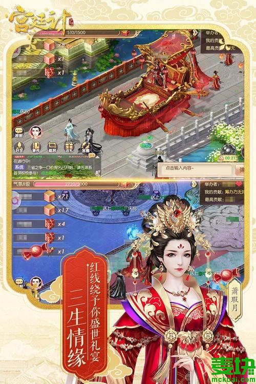 宫斗橙光游戏_步步惊心宫斗游戏_惊心宫斗游戏怎么玩