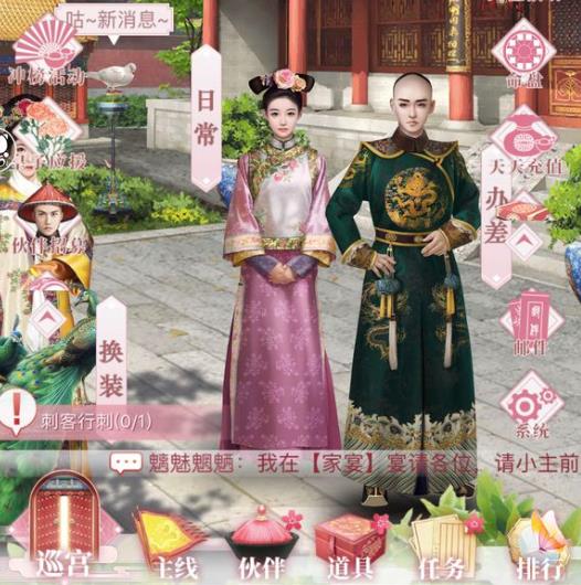 步步惊心宫斗游戏_宫斗橙光游戏_惊心宫斗游戏怎么玩