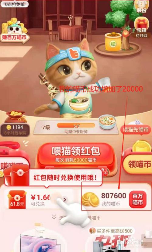 淘宝游戏币暂停开店了吗_淘宝交易游戏币_淘宝商城游戏币