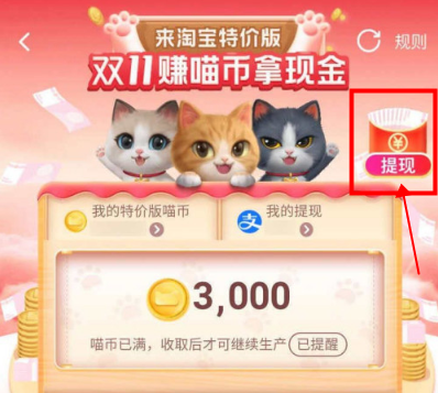 淘宝游戏币暂停开店了吗_淘宝交易游戏币_淘宝商城游戏币