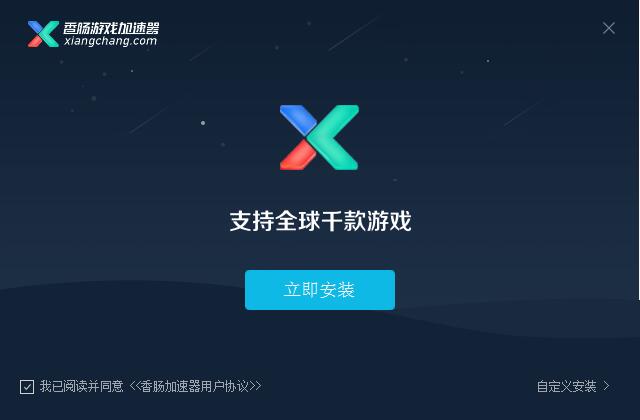 乐飞vpn加速器官网_怎么用vpn给游戏加速_popcorn用vpn付费