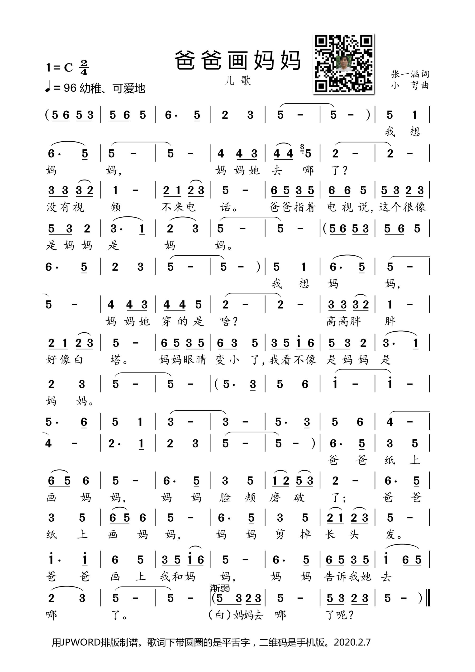 古剑奇谭游戏_古剑奇谭游戏主题曲_古剑奇谭快乐大本营推手游戏