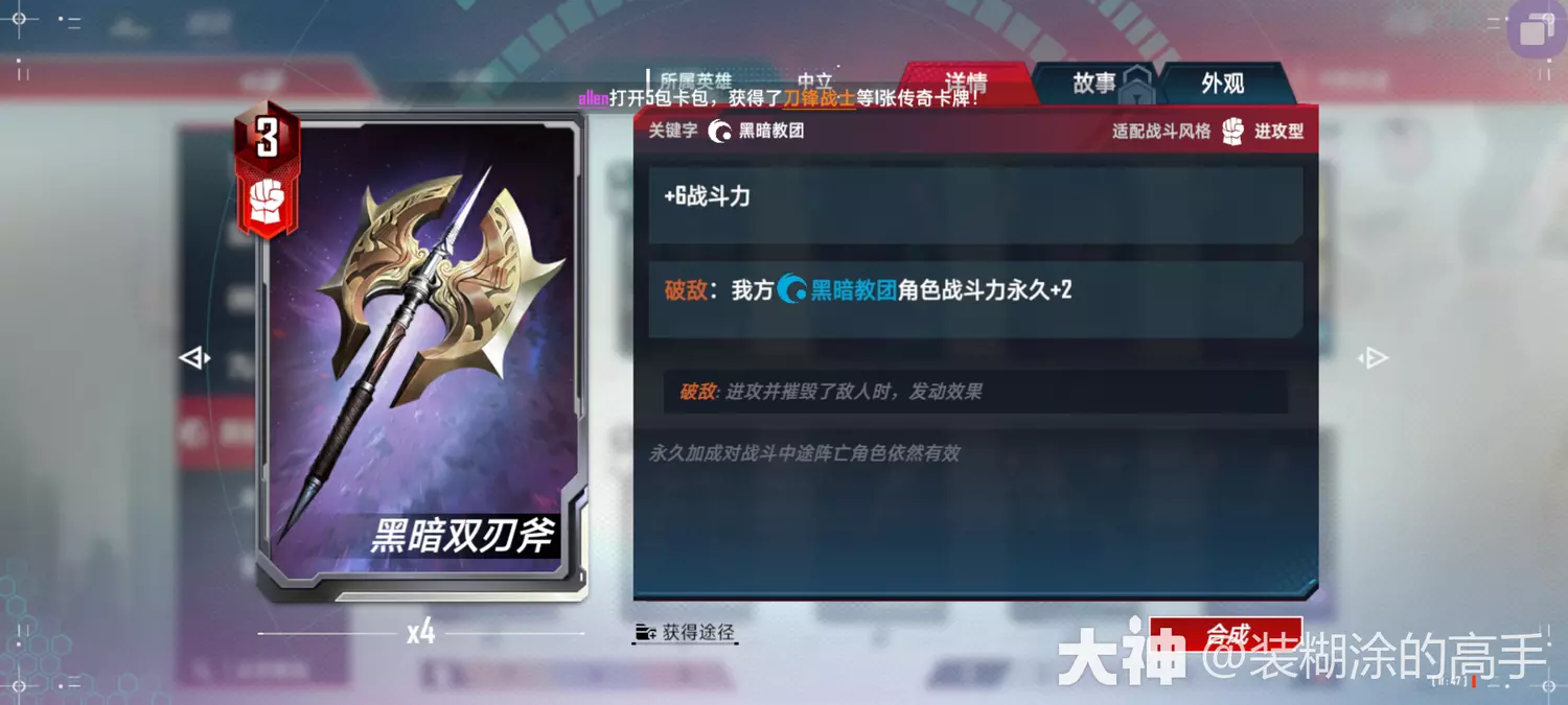 搏命怎么用_13搏命游戏_搏命游戏2023日剧