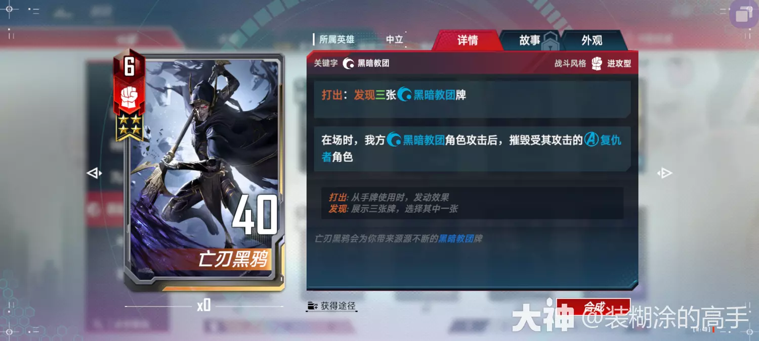 搏命怎么用_13搏命游戏_搏命游戏2023日剧