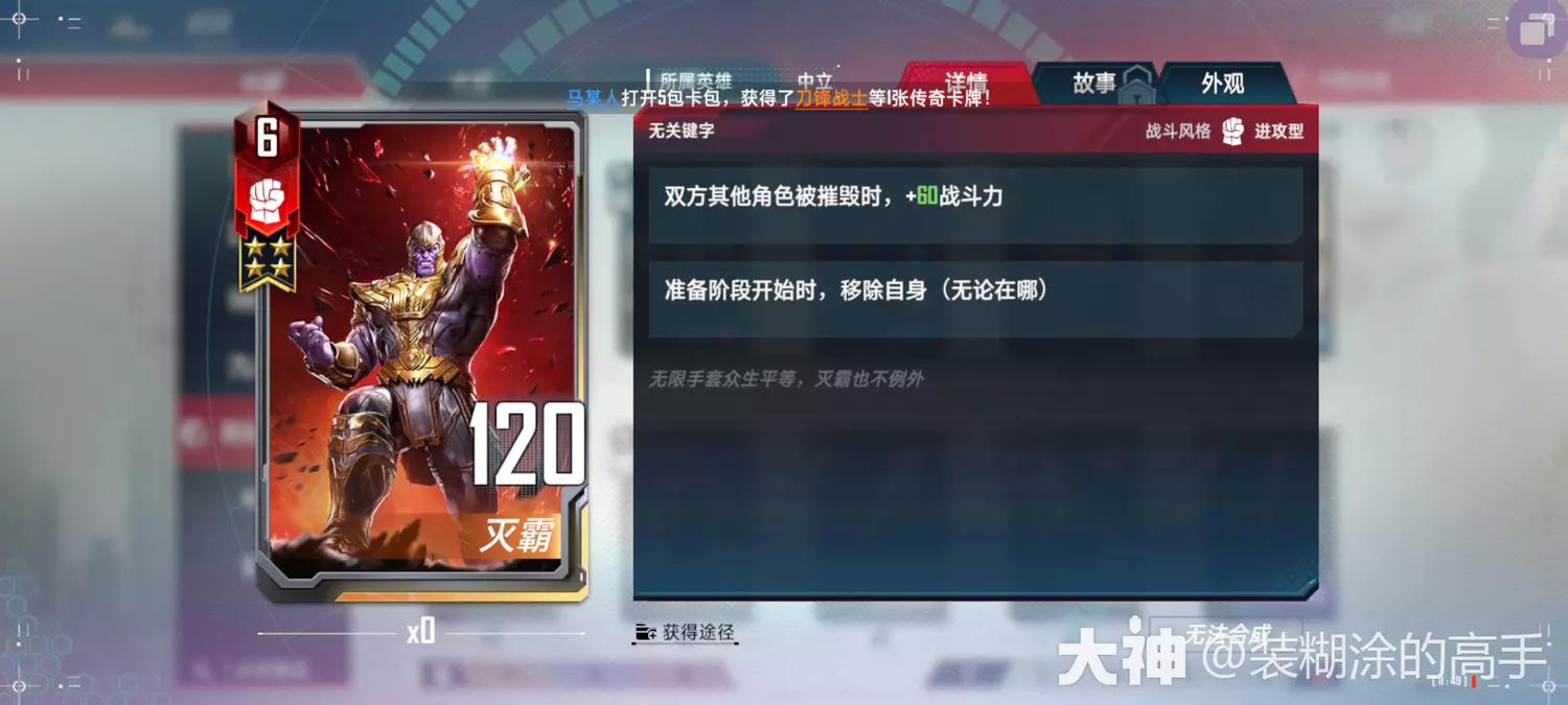 搏命游戏2023日剧_搏命怎么用_13搏命游戏