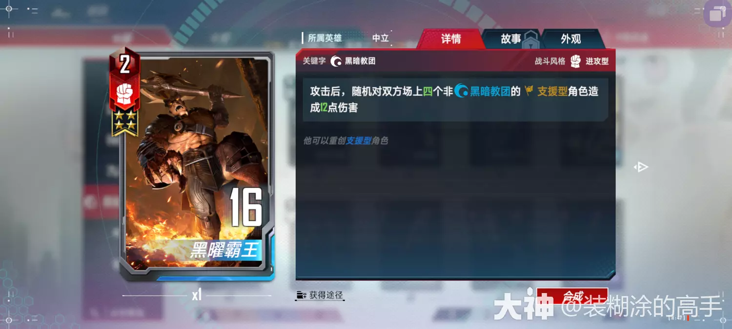 搏命怎么用_搏命游戏2023日剧_13搏命游戏