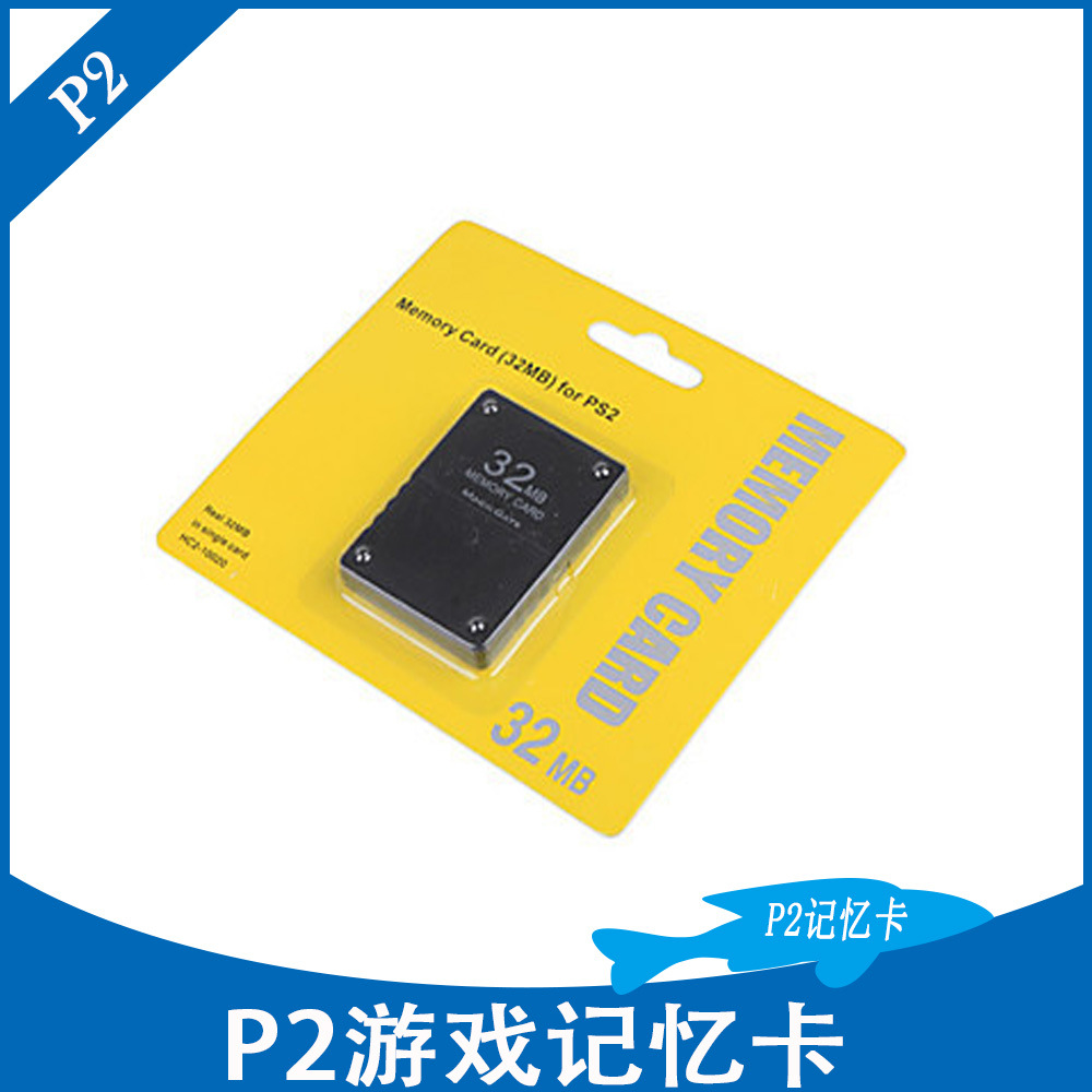 psp2000游戏如何加载_加载游戏模块失败0x2_加载游戏慢是内存还是显卡问题