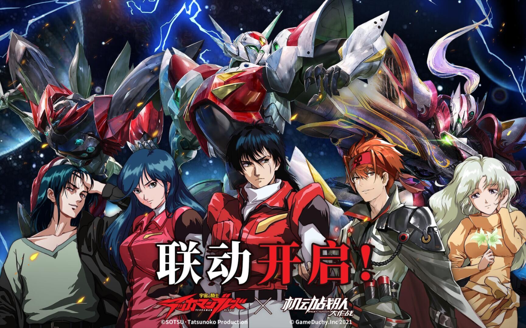 神曲激活码礼包领取_机动骑士激活码领取_迅雷激活码免费领取