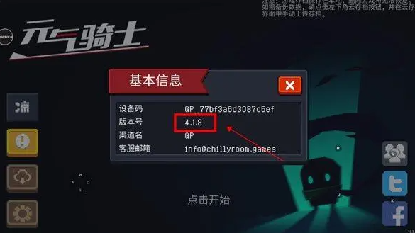 神曲激活码礼包领取_迅雷激活码免费领取_机动骑士激活码领取