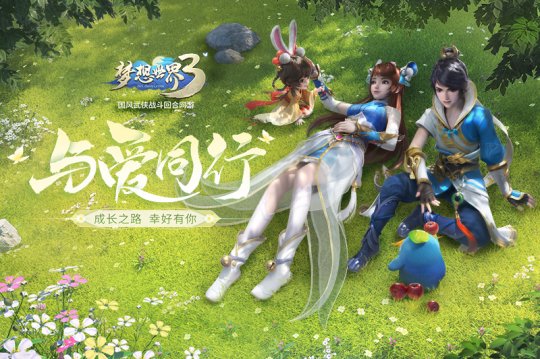 金信英代言游戏_游戏代言人_网页游戏明星代言费