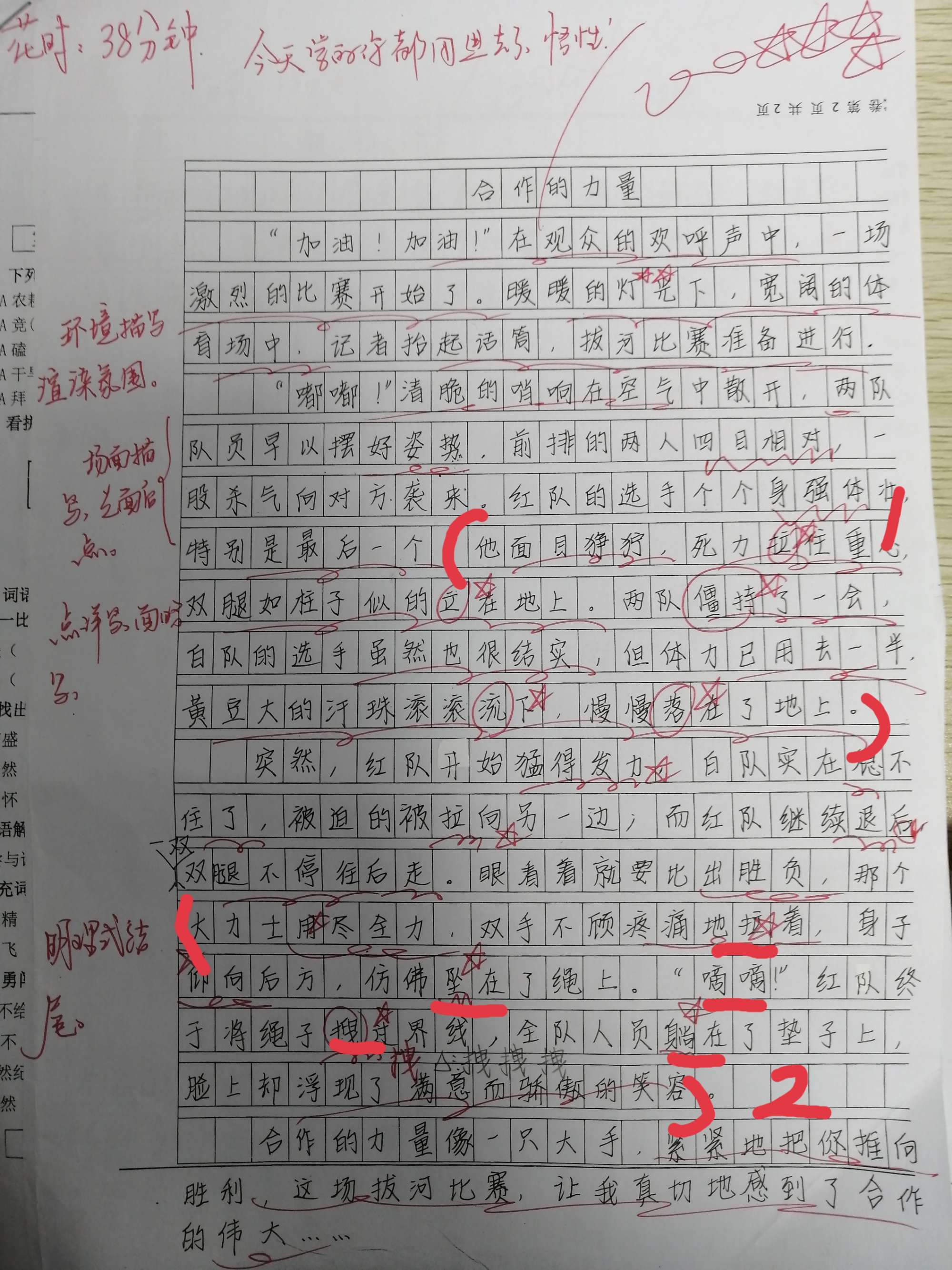团体热身小游戏_瑜伽小关节热身口令_体育课热身游戏