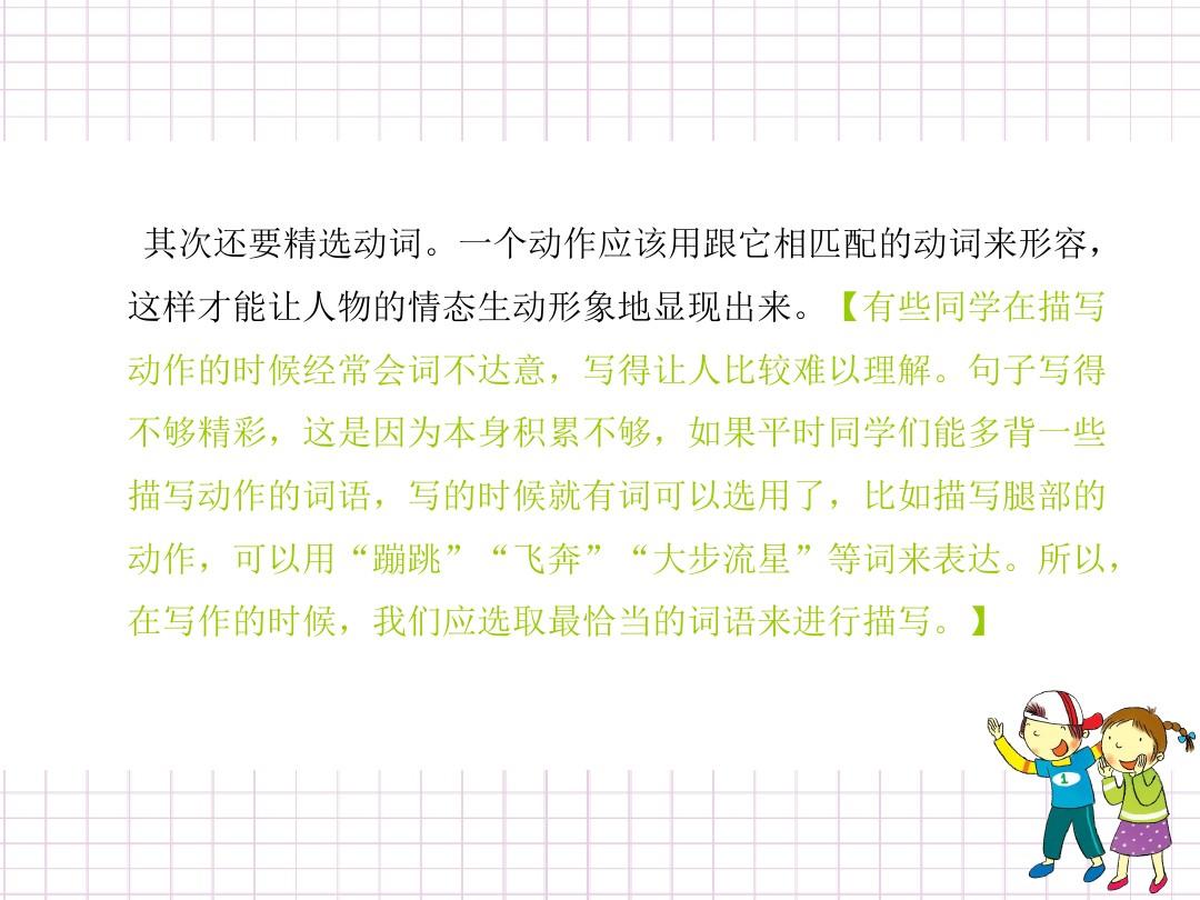 瑜伽小关节热身口令_体育课热身游戏_团体热身小游戏