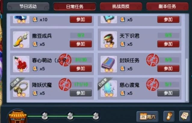 诸暨铃铛游戏_铃铛游戏_小花仙铃铛果游戏