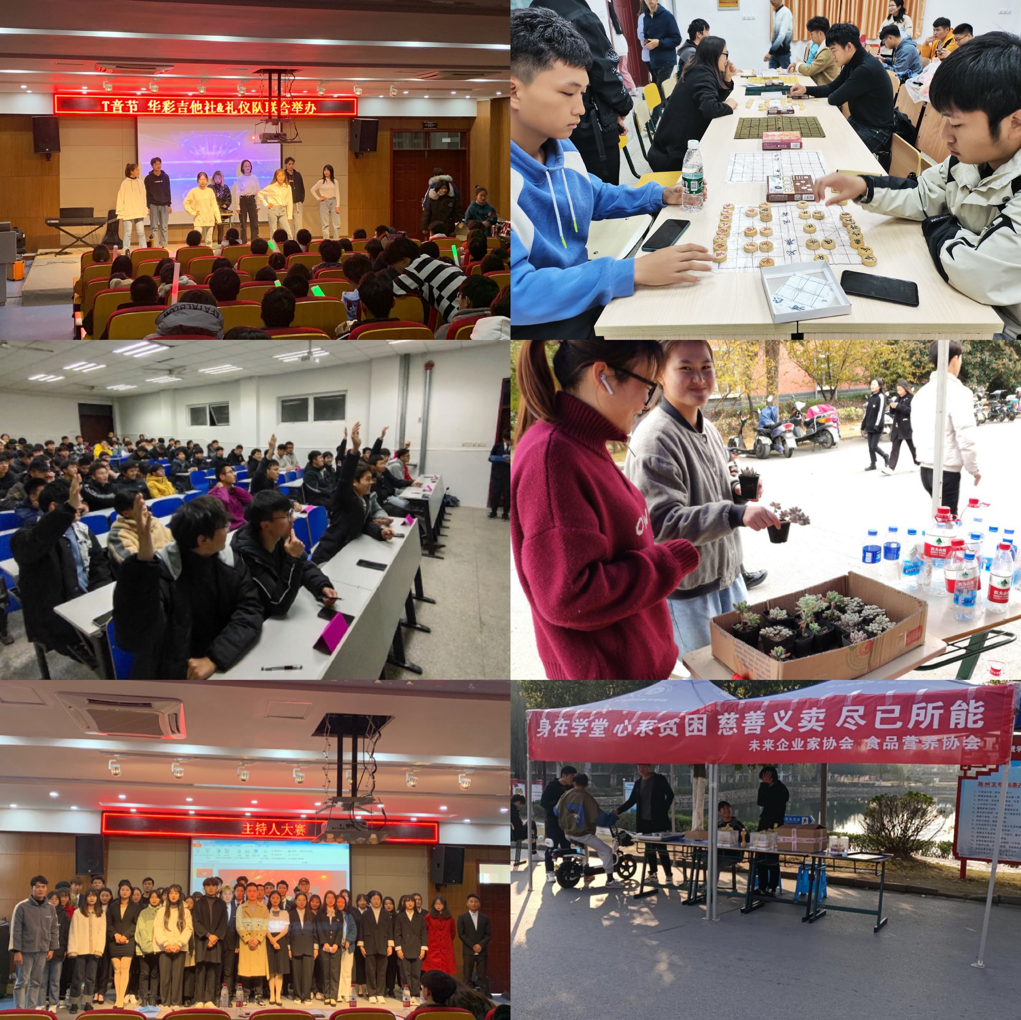 与上海高校校花酒店欢喜_天天向上校花专场130816_天天向上高校校花专场