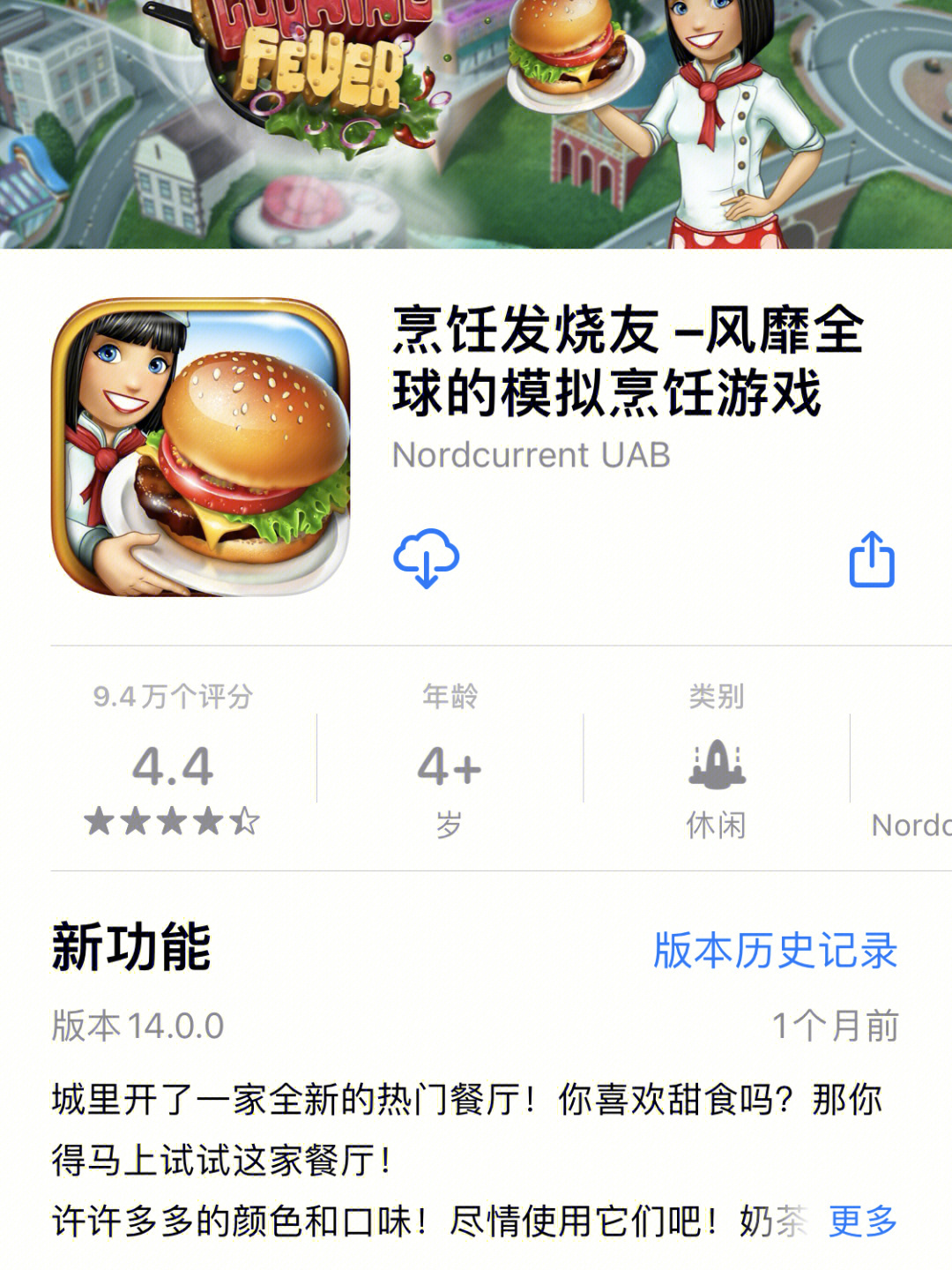 破解 安卓游戏_破解安卓游戏app_破解安卓游戏论坛