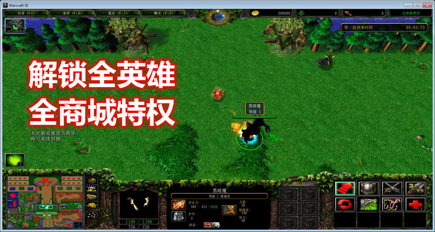 地图下载哪个好用_dota地图下载6.74ai_地图下载器