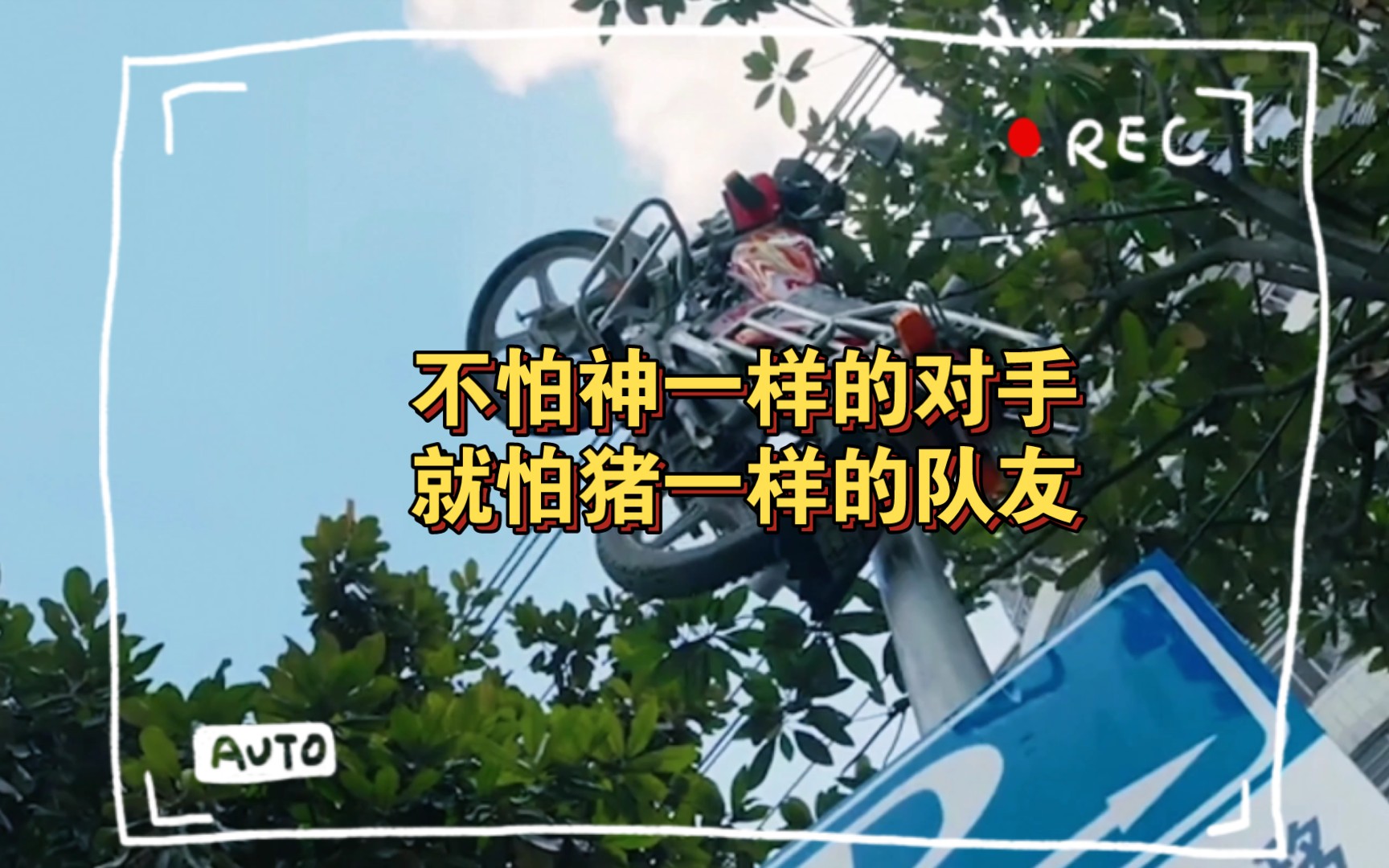 超刺激！cf水城狂欢！